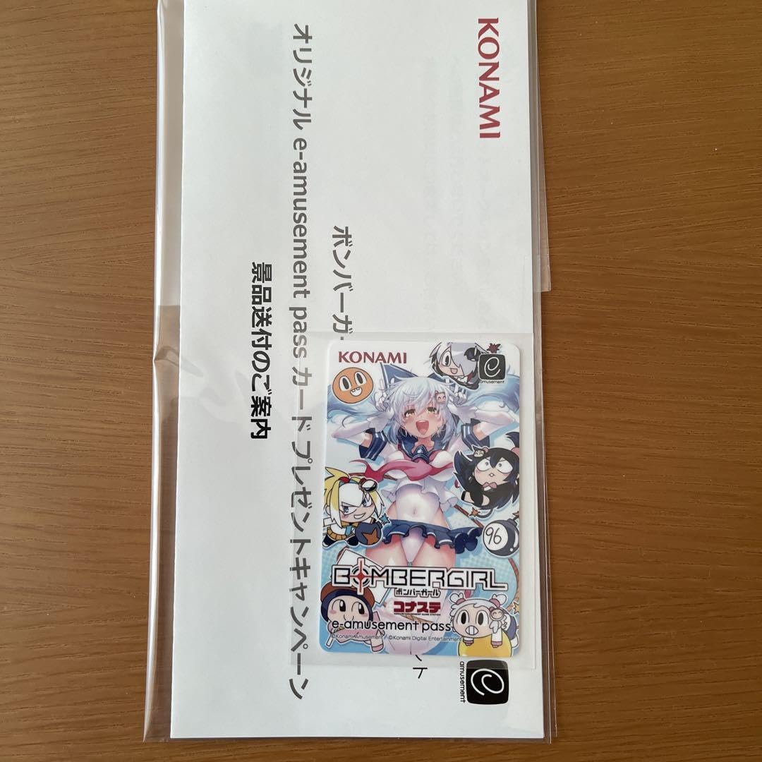 e-amusement pass ボンバーガール コナステ ボンバーガール コナステ オリジナル e-amusement passカード